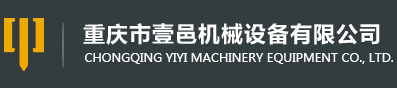 挖機改鑽機